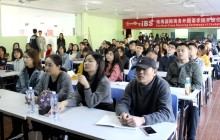 11月新班正式开课！你的小可爱们已入学，快来围观！