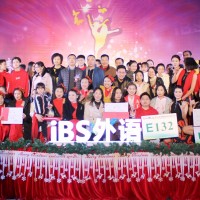 舞动青春，show我风采！2017年舞林大会圣诞趴圆满结束