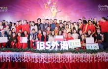 舞动青春，show我风采！2017年舞林大会圣诞趴圆满结束