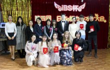 暖冬中的歌声！第四届日语歌唱大赛圆满结束