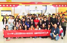 商务职场抢先体验，日语学生麒麟啤酒厂一日行