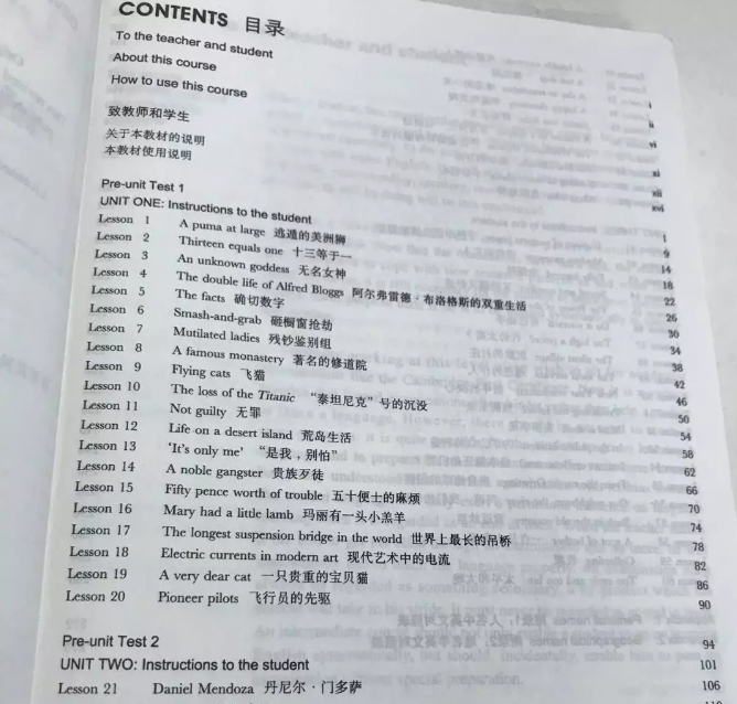 如何利用新概念英语3提升英语水平？