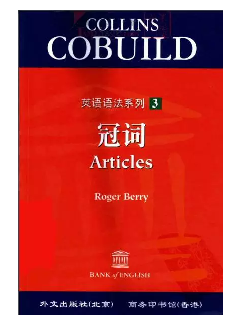 怎样学好英语语法，学好英语语法不是梦!