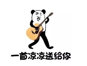 2018网络流行词用英语怎么表达？