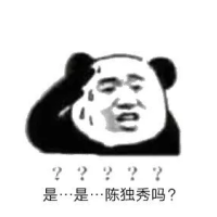 2018网络流行词用英语怎么表达？