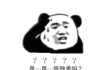 2018网络流行词用英语怎么表达？