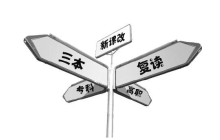 为何许多已毕业的年轻人都建议高三生不要复读？