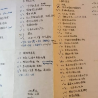 怎么准备雅思口语和写作？