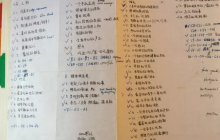 怎么准备雅思口语和写作？