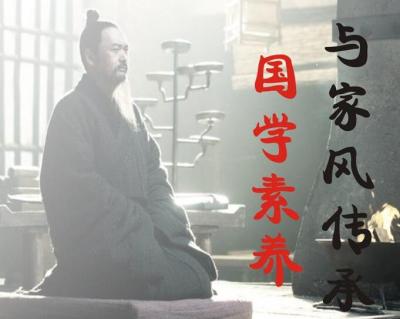 国学素养怎么培养？有哪些必读书目?