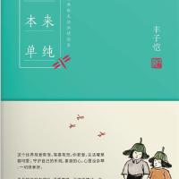 空闲时间看什么书，轻松又增长知识?