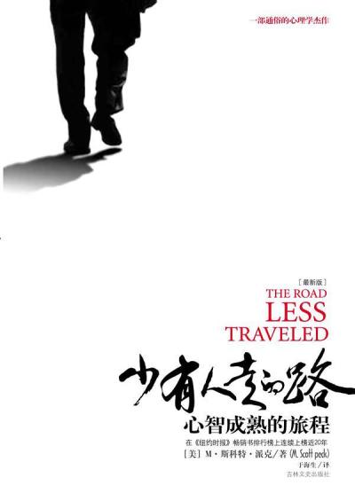 空闲时间看什么书 轻松又增长知识 Ibs外语学院 空闲时间看什么书 轻松又增长知识 Ibs外语学院