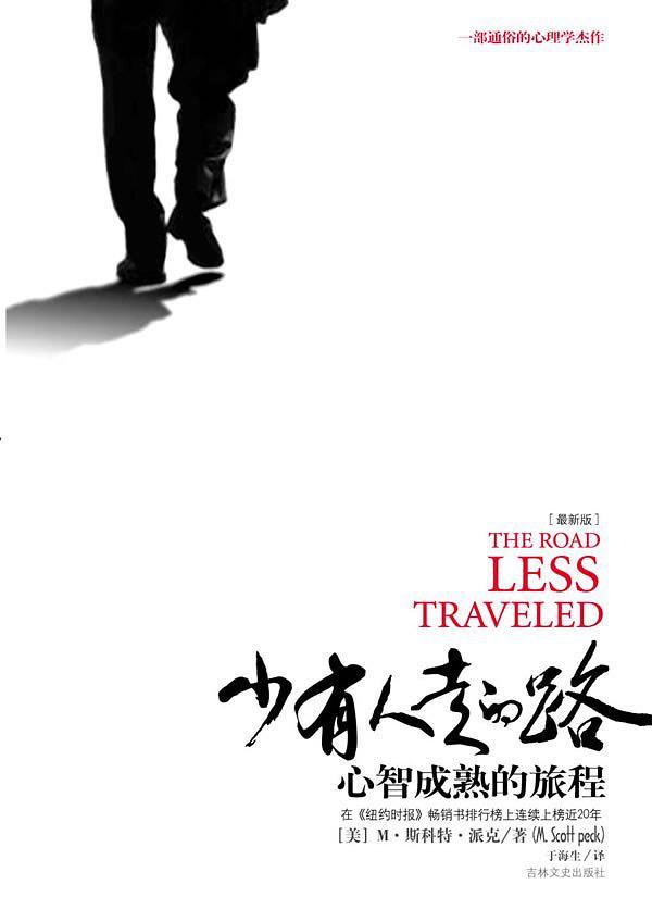 空闲时间看什么书，轻松又增长知识?