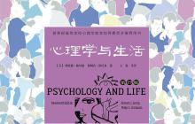 有哪本书，你愿意一读再读?