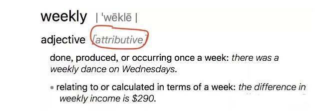 形容词的分类你知道吗？