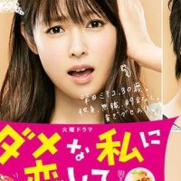 看日剧学日文的三大诀窍，你知道了吗?