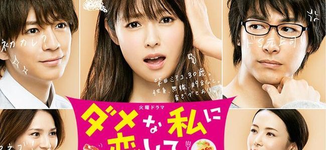 看日剧学日文的三大诀窍，你知道了吗?