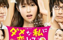 看日剧学日文的三大诀窍，你知道了吗?