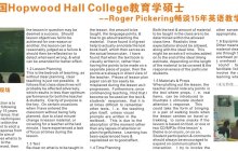 Roger Pickering：Teaching Techniques