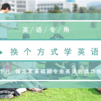 别让英语霸占了你的时间  却还抛弃你