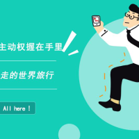 珠海iBS：王思聪和花千芳的“英语论”对战，错在哪里？