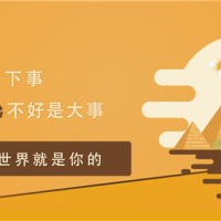 珠海iBS：收藏！英语学习的秘密武器，90%的学霸都在用