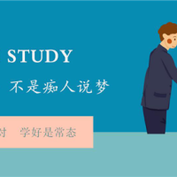 珠海iBS：影响了成千上万人的英语学习方法，到底有多牛？
