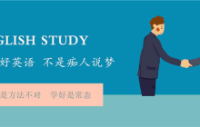珠海iBS：影响了成千上万人的英语学习方法，到底有多牛？