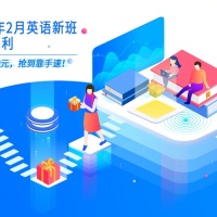 iBS |【2020年最强福利贴】 双重福利，价值7000元，抢到靠手速！