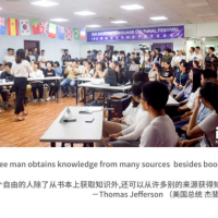 深圳宝安区英语培训  如何提高英语听力水平？