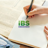 珠海去哪学商务英语