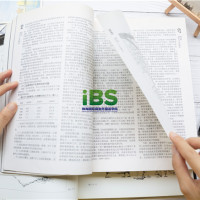 商务英语 酒店、饭店、宾馆名称的翻译