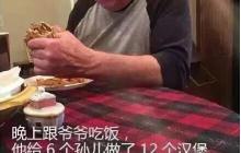 放假到奶奶家来玩好吗？我装了WiFi……