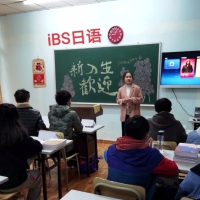 12月新班，日语76班开班啦！