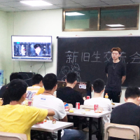 iBS| 日语76&77班 【新旧生交流会】