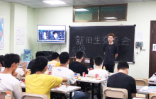 iBS| 日语76&77班 【新旧生交流会】