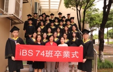 iBS日语74班毕业啦！