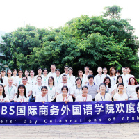 iBS| 亮出利剑斩荆棘，不忘初心育桃李。欢度教师节活动圆满举办！