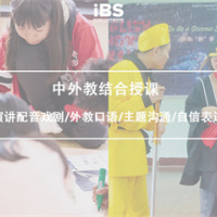 珠海英语夏令营有哪些机构推荐？安全可靠吗？