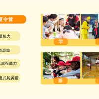 广东有做封闭式夏令营的机构吗？