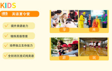 广东有做封闭式夏令营的机构吗？