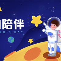 临近父亲节，父亲节相关英语，你最想对你的父亲说什么？