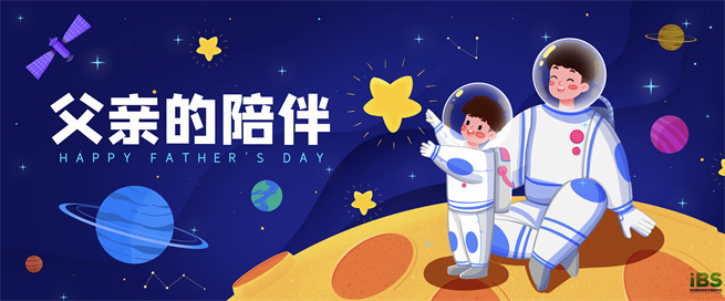 摄图网_401935959_父亲陪孩子看星星运营插画（企业商用）.jpg