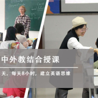 2022夏令营去哪里比较好，关于学英语的夏令营有没有推荐？