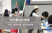 2022夏令营去哪里比较好，关于学英语的夏令营有没有推荐？