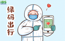 “精准防控”、“解封”、“复工复产”的英文怎么说？