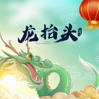 “闰二月”、“闰年”、“闰月”分别用英文怎么说？