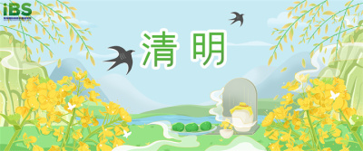摄图网_402450771_小清新清明插画banner（企业商用）.jpg