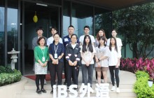 iBS | 赢在选择，逐梦未来——日语84班开班现场