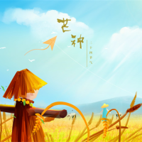 “芒种”英语怎么说？有芒之种，忙有所得